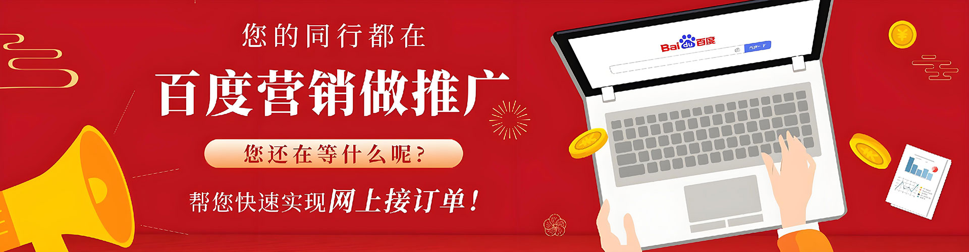 沿河知乎信息流